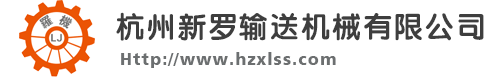 星德智能科技（臺(tái)州）有限公司